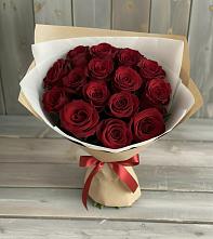 Букет Блистательный в Заокском